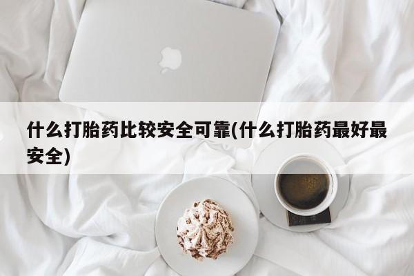 米非米索私人微信要闻 第55页