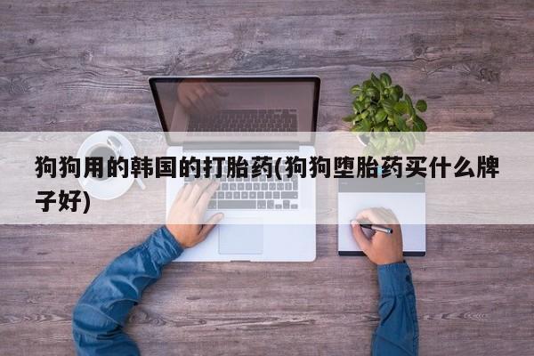 米非米索私人微信要闻 第31页