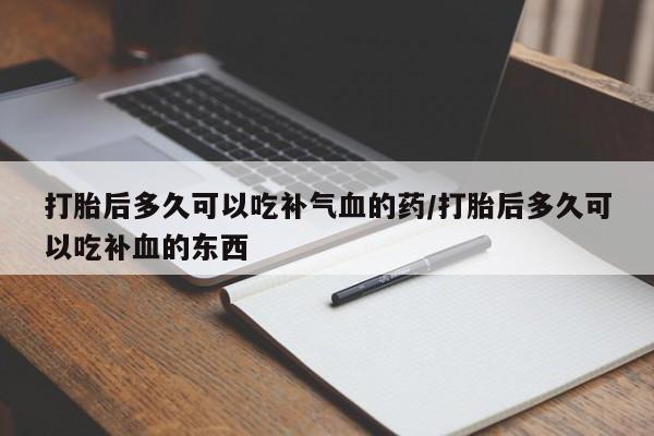 米非米索私人微信要闻 第26页