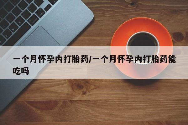 米非米索私人微信要闻 第13页