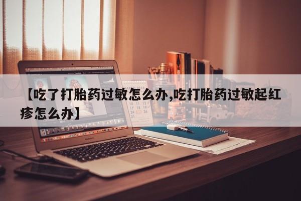 米非米索私人微信要闻 第9页