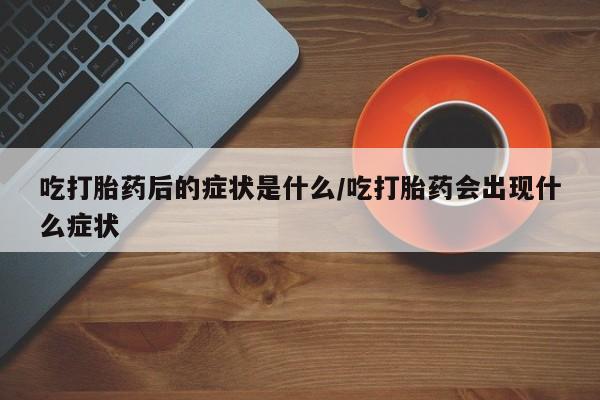 米非米索私人微信要闻 第8页