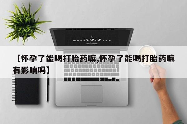 米非米索私人微信动态 第6页
