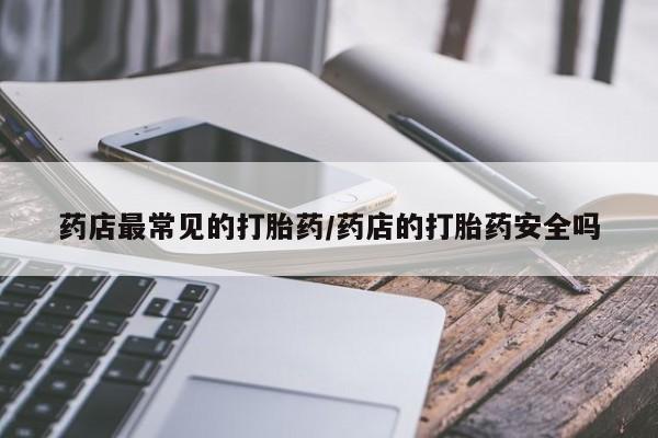米非米索私人微信要闻 第6页