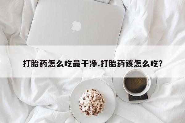 米非米索私人微信要闻 第5页